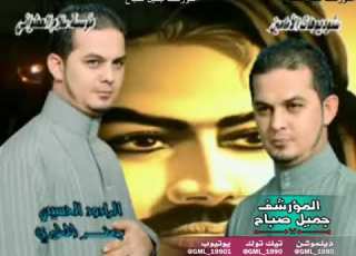  جعفر المطيري حسين يا مولاي ياحسين قصائد حسينية قديمه نادرة من قرص DVD ترند عراقيه شيعية