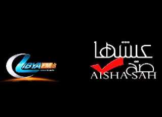 عيشها صح Libya Fm 1 5 2014
