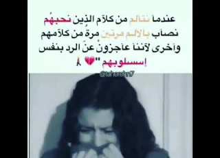  حالات واتس اب عندما نتألم