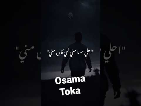 كريم كريستيانو 2023 أحلا مسا منى للى كان منى و مرحب بيك ياللى تخصمنى