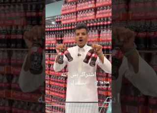  What Will 50 SAR Get You At Q Offers Q Explore SaudiArabia Season