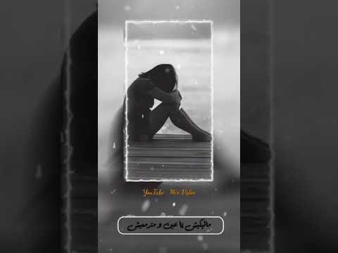 نور الدين الطيار ماتبكيش ياعين ملكوش مكان جوانا حالات واتس حزينه حالات واتس مهرجانات 2021