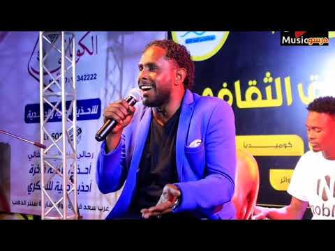 حافظ كرري رائعة الراحل عبد المنعم الخالدي عشت متألم