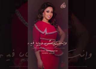  ده انا شيلالك جوايا حنين ومشاعر ريهام عبدالحكيم ابلور تيك توك