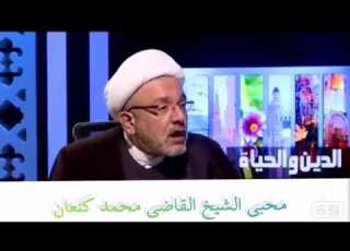  معنى الايه وجئنا بكم لفيفا