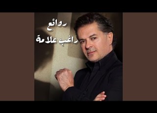  Aan Jadd