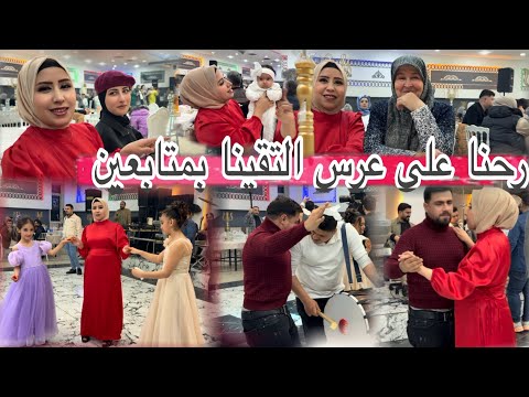 We Met The Followers We Had A Great Time At The Wedding May All My Suffering Be Fulfilled We Met The Followers We Had A Great Time At The Wedding May All My Suffering Be Fulfilled