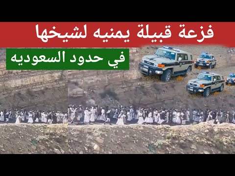 نزلت دموع الشيخ عندما وصلو رجال قبيلته الشيخ سالم بن مقيت نزلت دموع الشيخ عندما وصلو رجال قبيلته الشيخ سالم بن مقيت