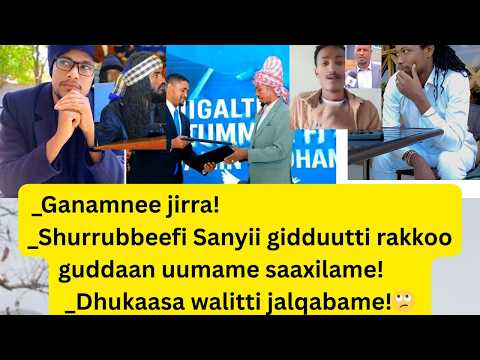 Bit 17 2026 Shuurubbee Fi Sanyii Gidduutti Rakkoon Jabaa Uumame Saaxilame