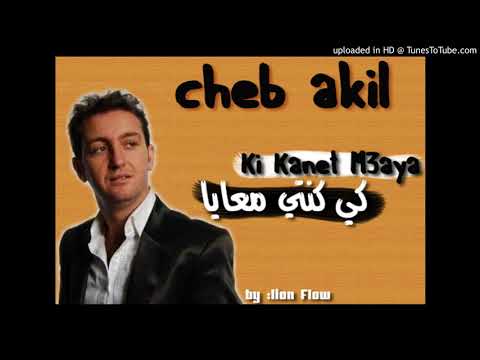 Akil Ki Kanet M3aya