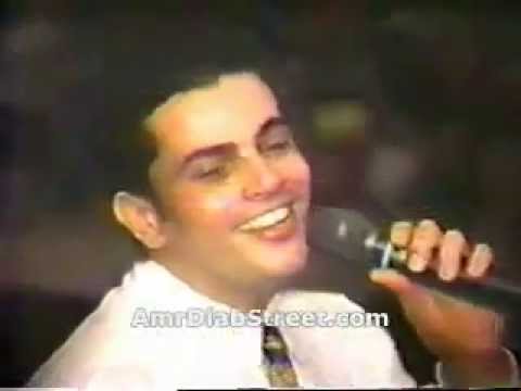عمرو دياب حبيبي حفلة شيكاغو 1992 Amr Diab Habiby Chicago Concert 1992