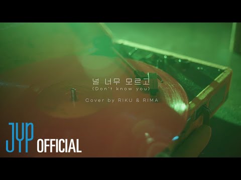 Don T Know You Heize Cover By RIKU RIMA