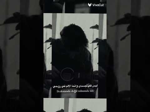كيف هذا الهم لا يوجد له دواء اغنيه تركيه حزينه