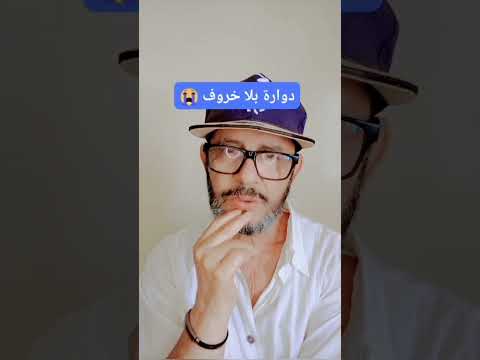 اصبح الصحافي كبش يضحى به أيام العيد النظافه اكسبلور حميد المهداوي