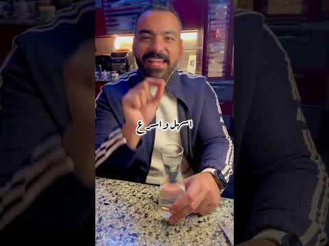 اسهل مشروب طاقه في البيت اكسبلور اكلصحي Food اكلات