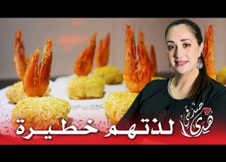  بسطيلات على شكل مربع بالحوت و الخضرة فيهم مذاق لا يقاوم إلى جربتوهم غادي دعيو معايا