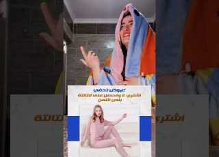  الساعه اتنين بليل وجوزي طلب مني اعمله بيتزااا شوفوا عملت ايه في اول كومنتتت