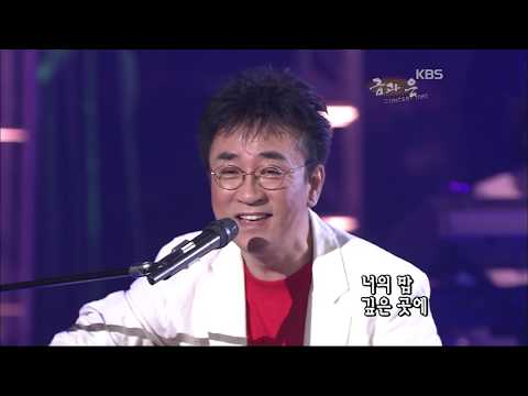 금과은 투에이스 빗속을 둘이서 콘서트7080 2005 Two Ace