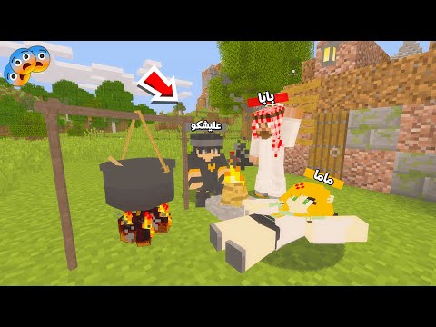 عائلة المتدعبلين 505 عشنا لمدة يوم كامل فقراء