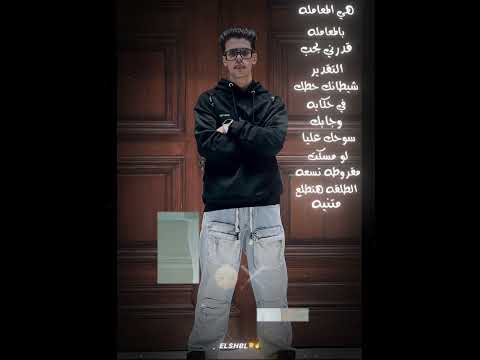 مغبتش بس خدت هدنه اكسبلور حالات واتس ترند