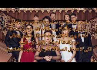 فضيلة و ها الحلقة 167 كامل 2M