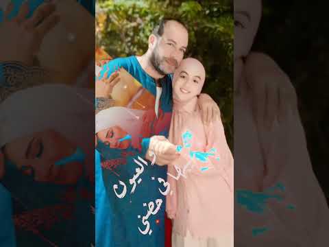 سيبها فى حضنى لسا بدرى اغنيه للعروسه