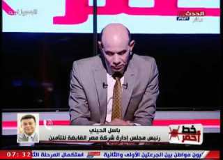  باسل الحيني القانون الجديد يسمح لإنشاء شركات تأمين طبي