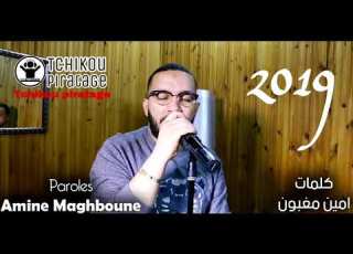 حصريا جديد الشاب جواد شافتني مين بكات Rai Jdid Chab Djawad 2019i