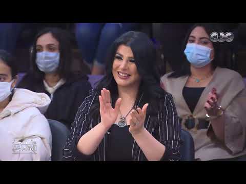 فرقة طبلة الست نشرت البهجة في استديو معكم منى الشاذلي على أغنية يا أبو اللبايش يا قصب