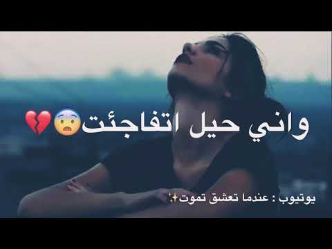 نور الزين راح اروح انته كلت