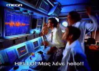 Fanta Commercial Hello Aliens