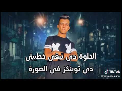 حالا واتس عصام صاصا الي يعاكس حببتي العب بي الكوره 2021