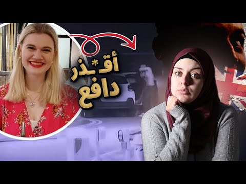 موعد غرامي مع الشيـ ـطان وطبيب روسي سفـ ـاح كاميرات المراقبة صورت الفاعل تم حلها موعد غرامي مع الشيـ ـطان وطبيب روسي سفـ ـاح كاميرات المراقبة صورت الفاعل تم حلها