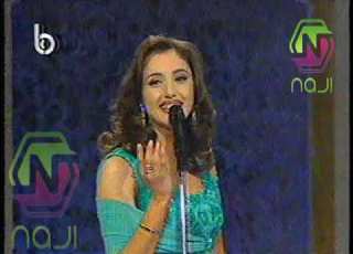 اليانا مبارك وبتبقى حبيبي من برنامج طنة و رنة