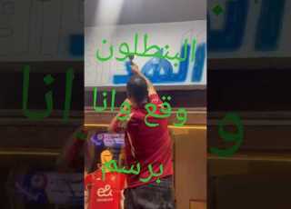  البنطلون وقع وانا برسم