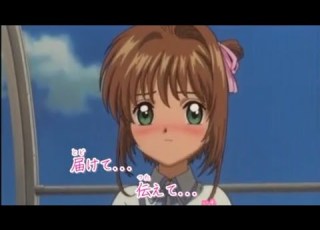  Cardcaptor Sakura Ashita E No Melody 明日へのメロディー
