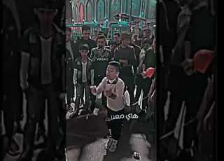 حسين لا تمشي بطريقه وانت ي غاطس بل حرام كربلاء المقدسه بين الحرمين الشريفين شعر شعبي