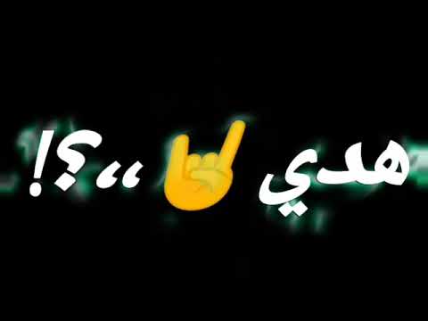 جري عمري مني ياناس ع الناصيه عدا احمد موزه تصميم MEDO X Black جري عمري مني ياناس ع الناصيه عدا احمد موزه تصميم MEDO X Black