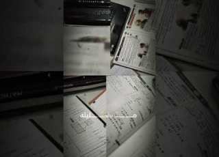  كانت رحلة طويلة كانت رحلة شاقة تحفيز