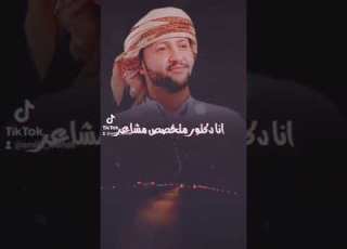 انا دكتور متخصص مشاعر حمود السمه اغاني يمنيه