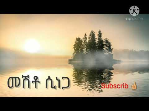 Ethiopia Protestant Music