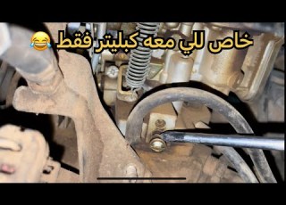 افضل و احسن شرح كيف توزن الكبليتر وتخليها طياره