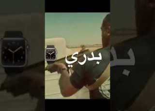  الجيش الجيش صاحبنا بدري وما باليد حيله ولا ما قمر قمر اللي انا