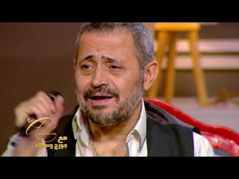 عائشة بستنى باليوم واليومين جورج وسوف Aicha Bastna Bel Youm Wel Youmen George Wassouf