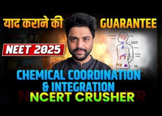 NCERT सफ य In 30 Min Chemical Coordination Integration Neet 2025