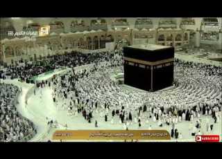 02 10 2018 Dua Before Maghrib Prayer At The Sacred House Of God