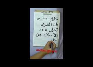 كلام عينيه ديو مدين ومحمد جمعه Kalam Eaynayh Diu Madyan W Muhamed Jumea