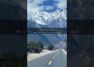 المال والبنون زينة الحياة الدنيا آيات حالات قرءان حالات واتساب السعودية