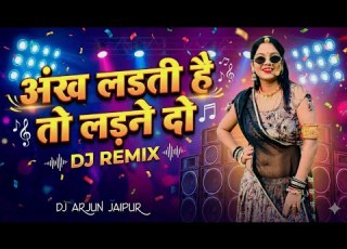 Nach Baby Nach Kudi Dj Remix Ankh Ladti Hai To Ladne De Punjabi Dj Dance Song Hyper Brazil Mix