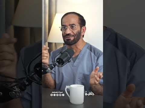 لقاء مثير مع الدكتور سعيد الشيخ استشاري امراض الجهاز الهضمي والمقدم حسان براهمة في برنامج جلسه لقاء مثير مع الدكتور سعيد الشيخ استشاري امراض الجهاز الهضمي والمقدم حسان براهمة في برنامج جلسه